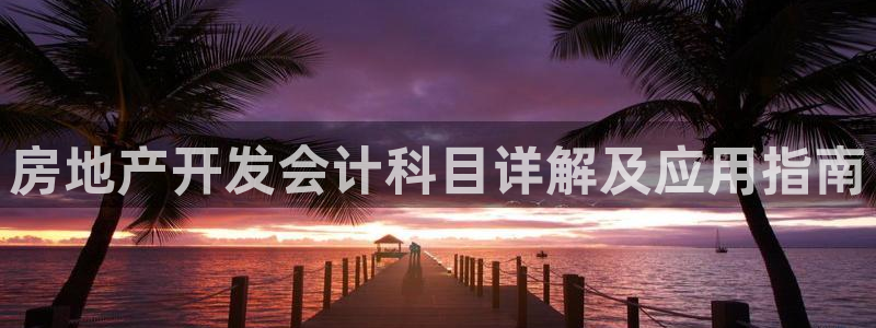 万向娱乐公司官网